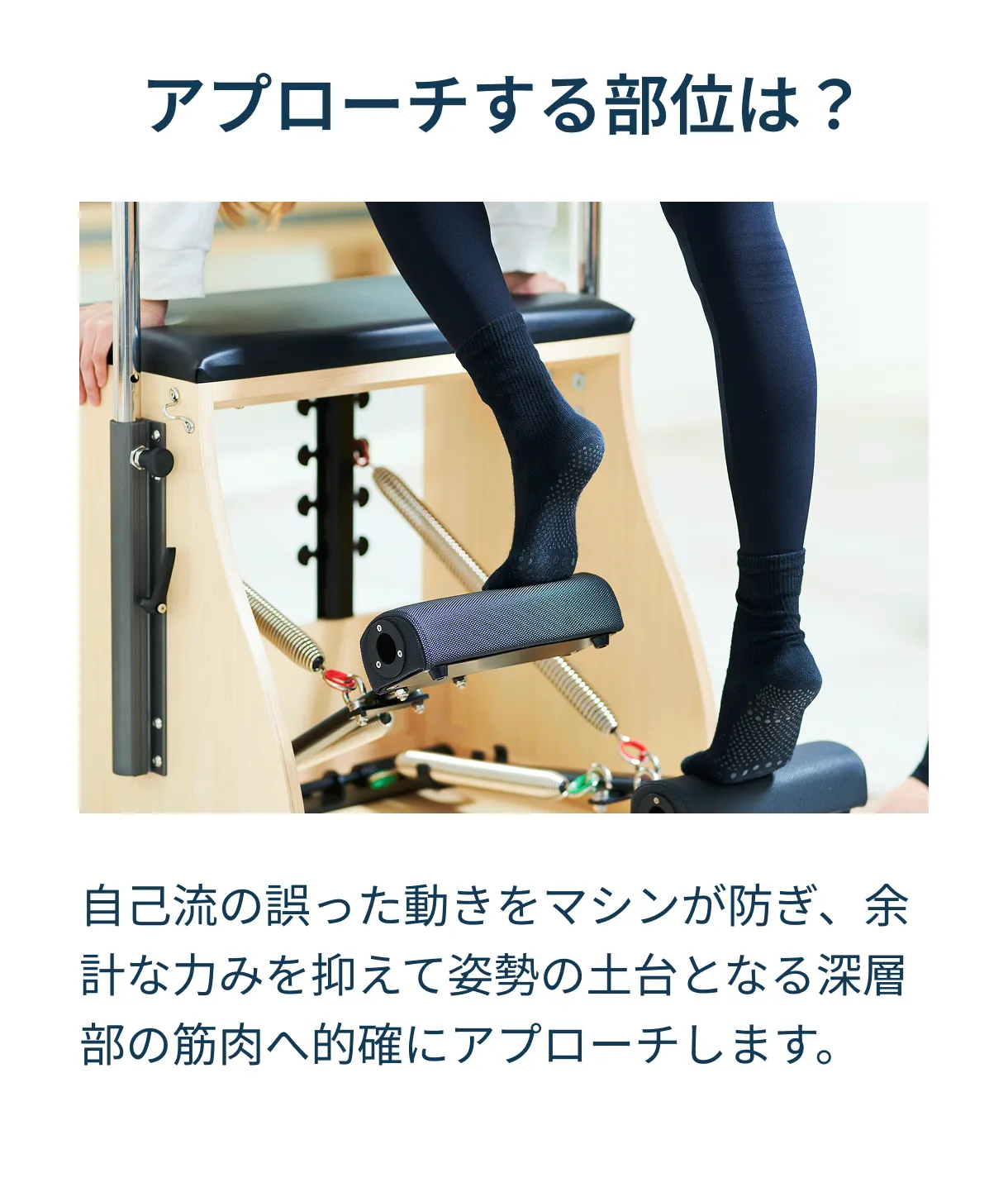 ピラティスの効果