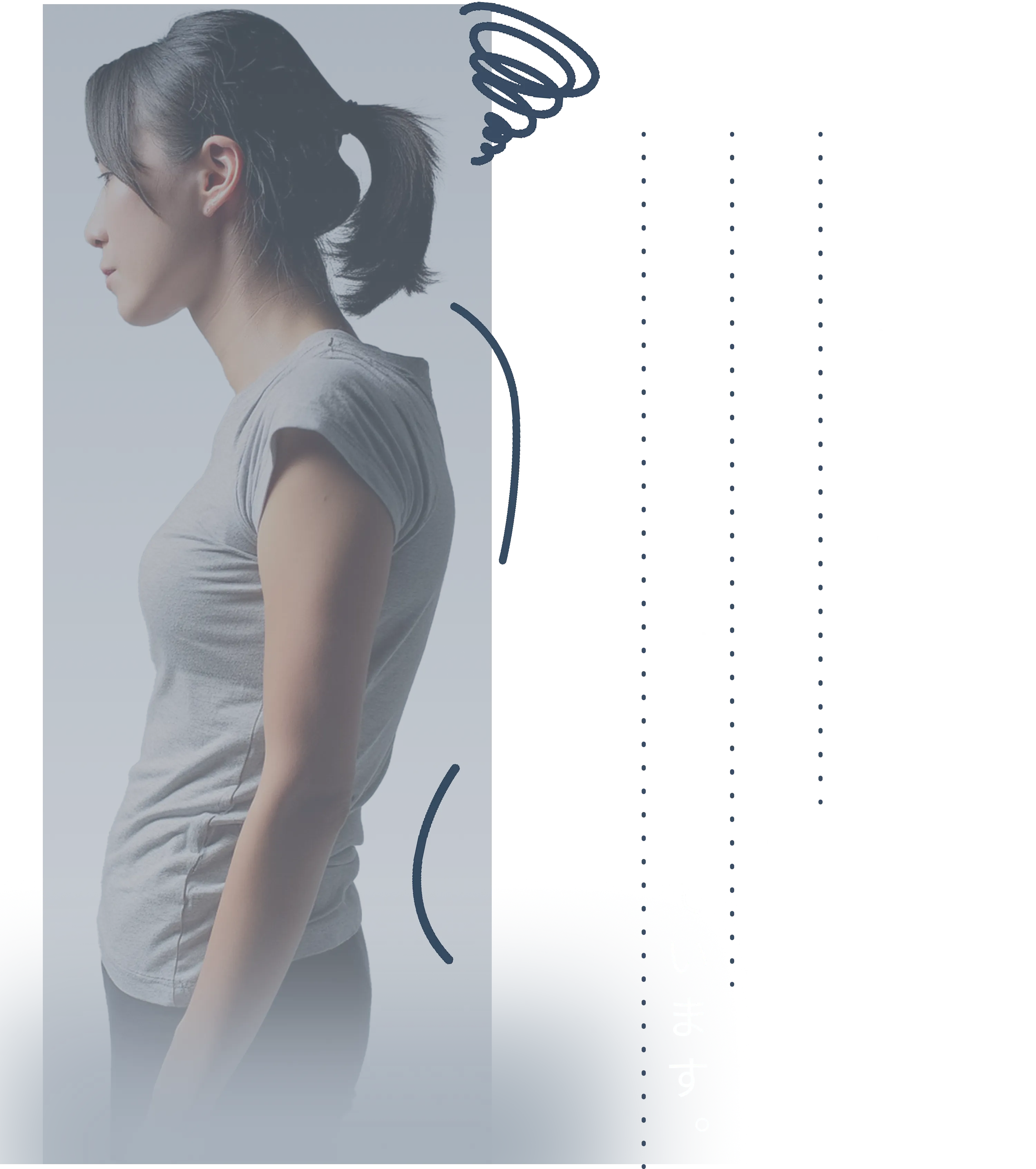 その不調...・姿勢と体幹の乱れが原因かもしれません。