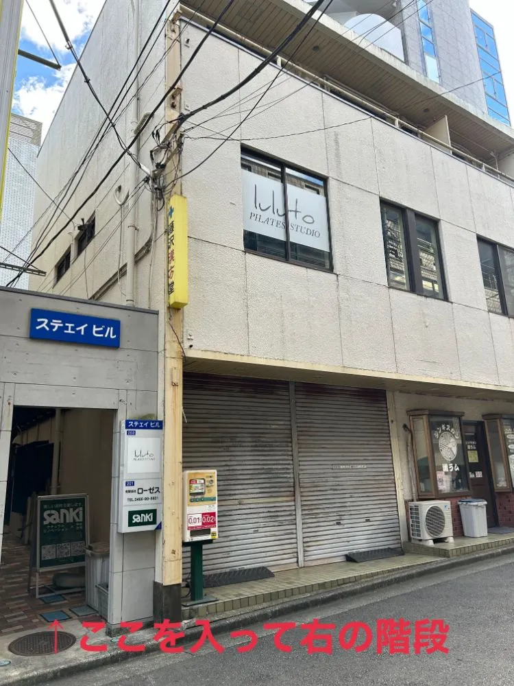 ルルト藤沢店