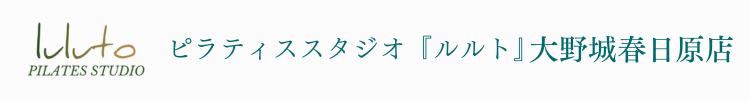 ルルト大野城春日原店