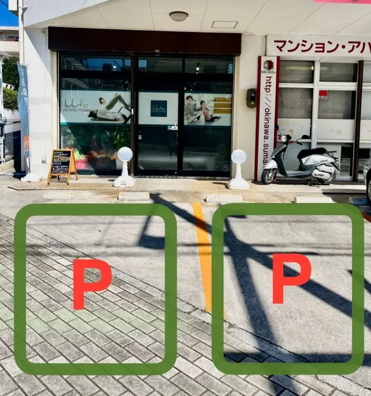 ピラティススタジオ『ルルト』那覇小禄店アクセス