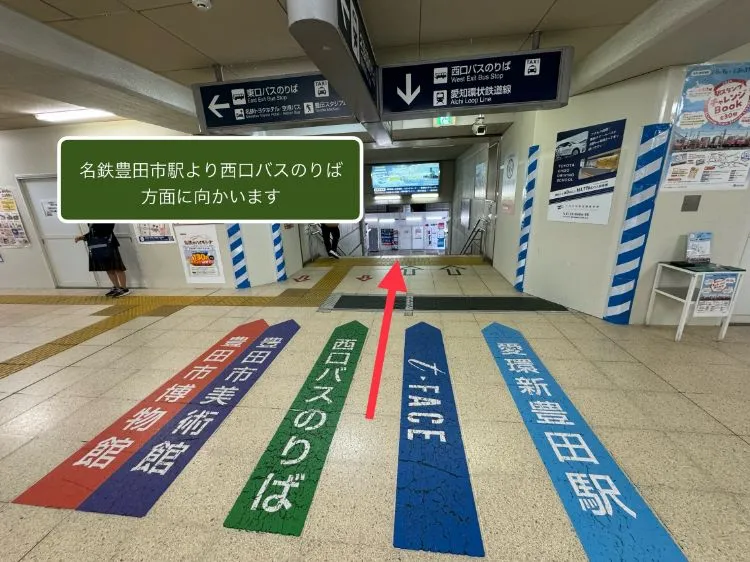 ピラティス スタジオ ルルト 豊田 アクセス