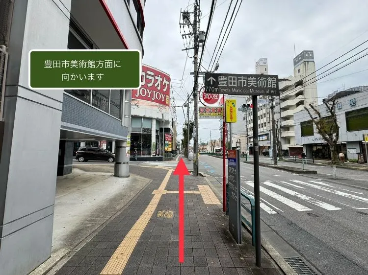 ピラティス スタジオ ルルト 豊田 アクセス