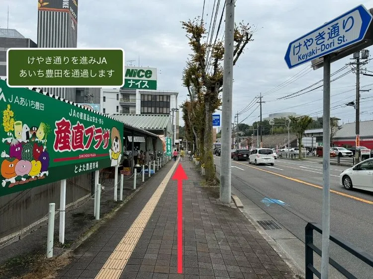 ピラティス スタジオ ルルト 豊田 アクセス