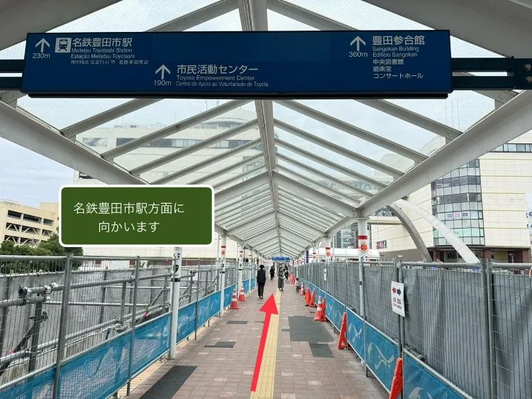 ピラティス スタジオ ルルト 豊田 アクセス