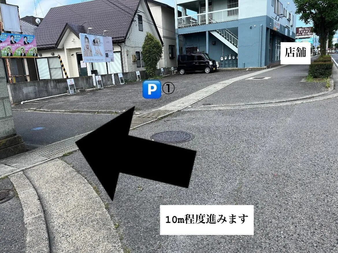 ピラティススタジオ『ルルト』郡山店アクセス