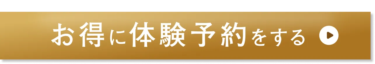 友だち追加してLINEで予約する