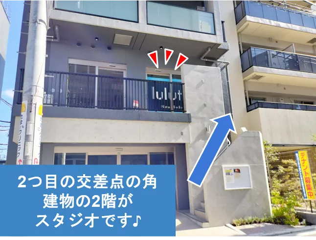 ピラティススタジオ『ルルト』向ヶ丘遊園店アクセス方法