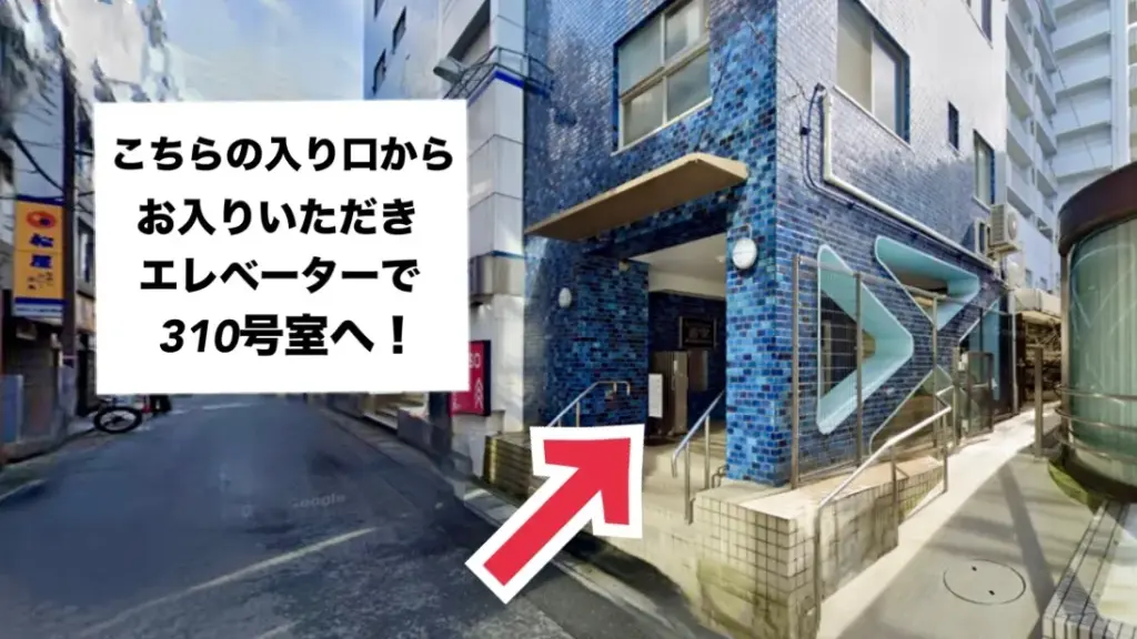 ピラティススタジオ『ルルト』浦安店アクセス