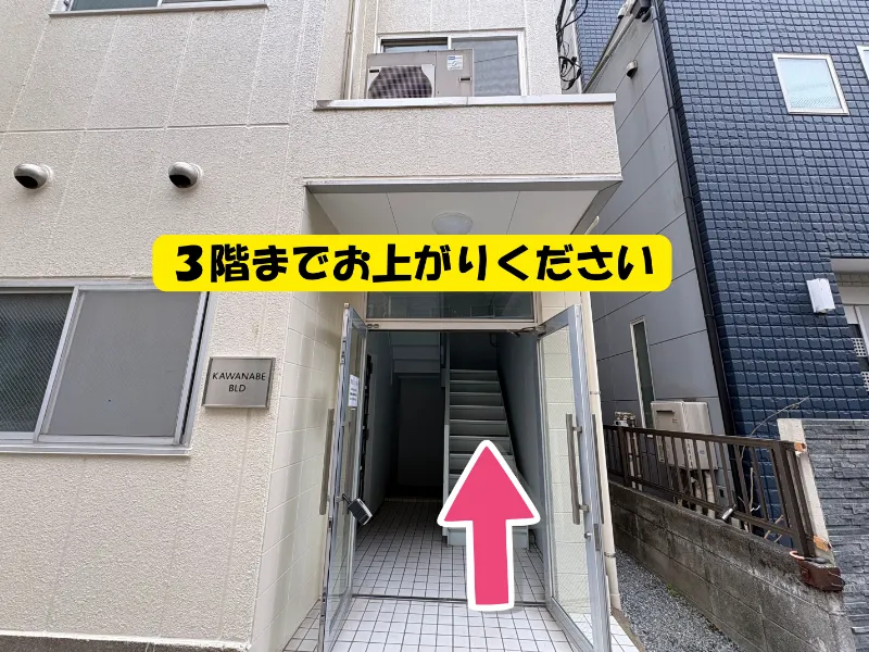 ピラティススタジオ『ルルト』大宮2号店アクセス方法