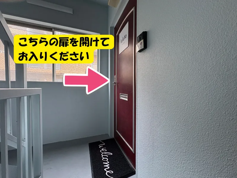 ピラティススタジオ『ルルト』大宮2号店アクセス方法