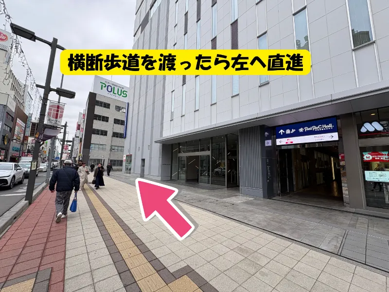 ピラティススタジオ『ルルト』大宮2号店アクセス方法