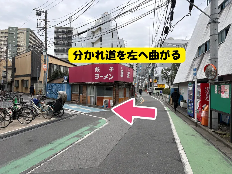 ピラティススタジオ『ルルト』大宮2号店アクセス方法