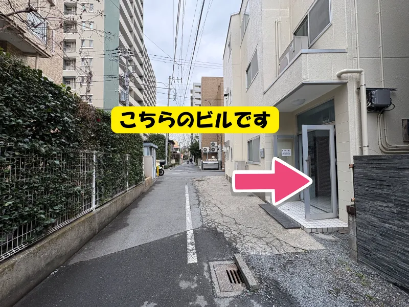 ピラティススタジオ『ルルト』大宮2号店アクセス方法