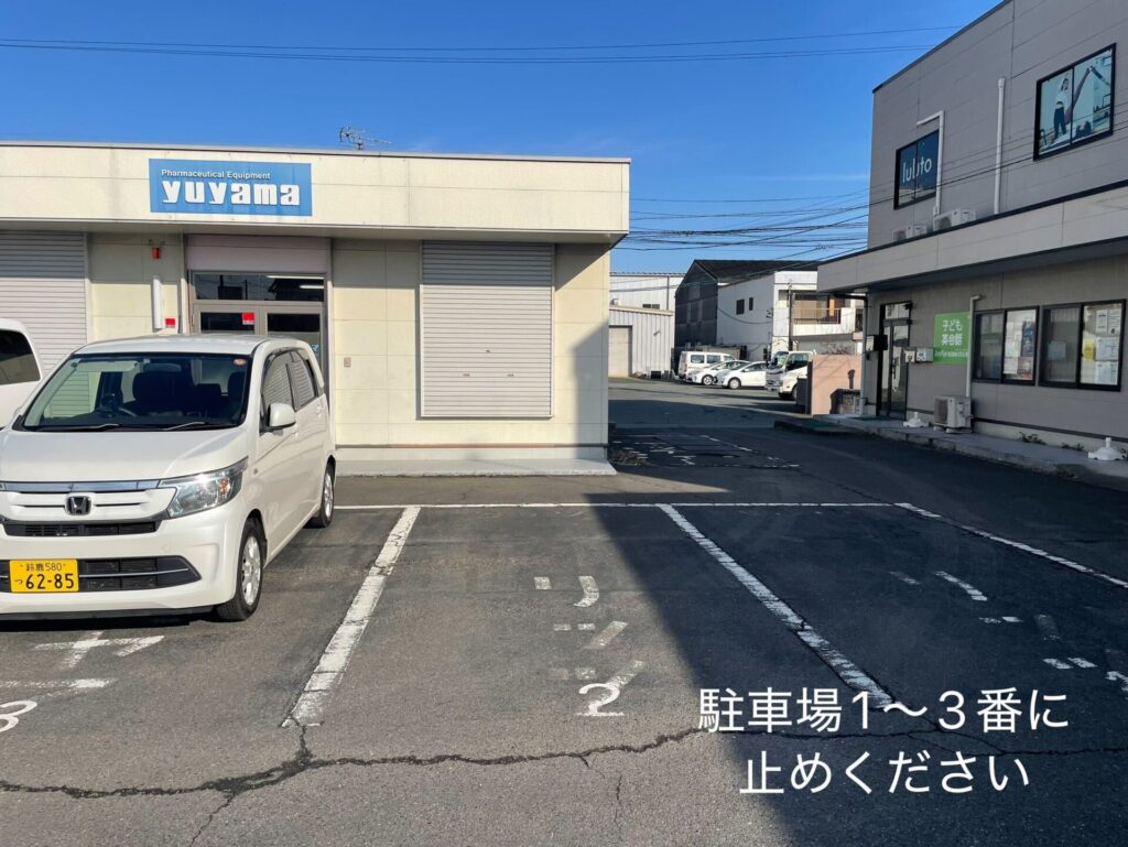 ピラティススタジオ『ルルト』津店駐車場