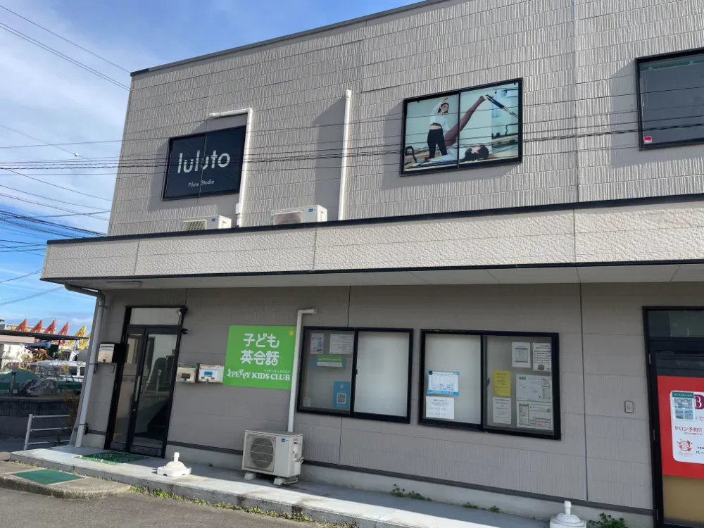 ピラティススタジオ『ルルト』津店外観