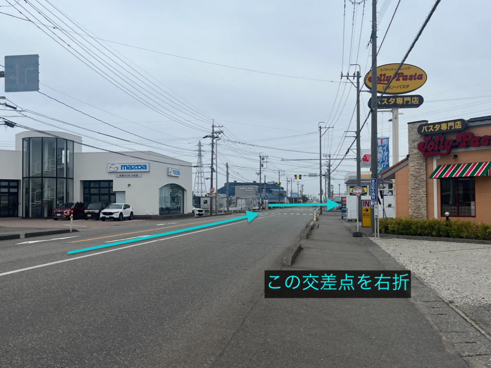 ピラティススタジオ『ルルト』小松店アクセス