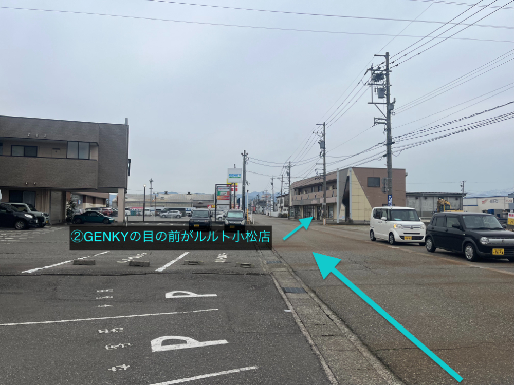 ピラティススタジオ『ルルト』小松店アクセス